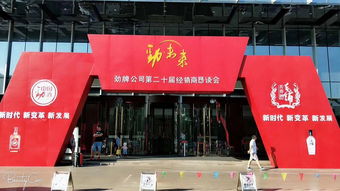 會(huì)展服務(wù) 連接、展示與價(jià)值的催化劑
